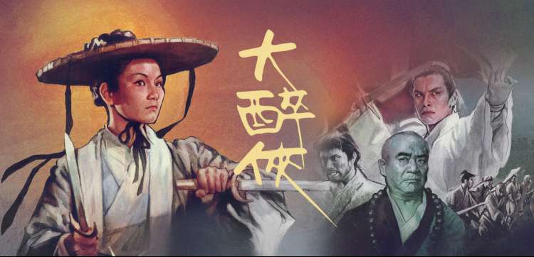 电影精选推荐
