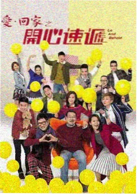 狂飙 新视觉电视电影网热播