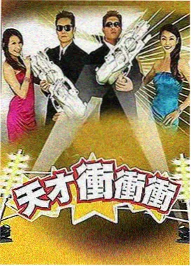 满江红 新视觉电视电影网悬疑喜剧